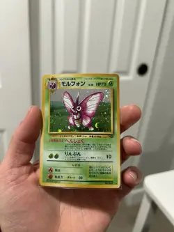 Venomoth Pokemon Jungle Holo (Japanese) - Image 1
