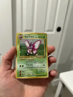 Venomoth Pokemon Jungle Holo (Japanese) - Image 2