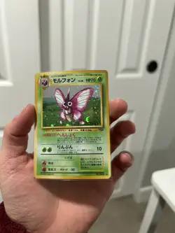 Venomoth Pokemon Jungle Holo (Japanese) - Image 5