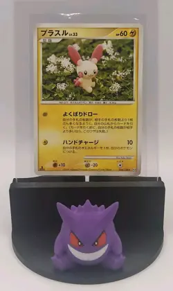 2009 Pokemon Japanese TCG 1st Ed. Plusle Rare 036/100 Beat of the Frontier LP - Image 1