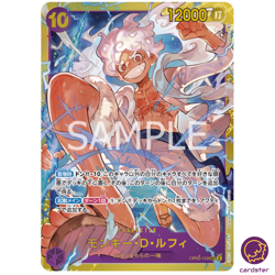 Monkey D Luffy OP05-119 SEC Awakening of New Era OP-05 One Piece Card - Image 2