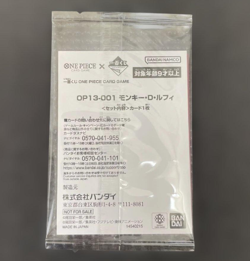 One Piece Card Game Ichiban Kuji Monkey D. Luffy OP13-001 Leader Promo [Sealed] - Image 2