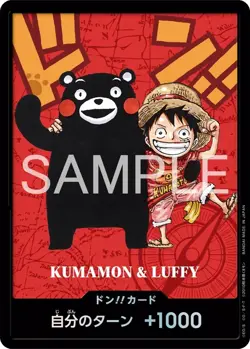 ONE PIECE Premium Card Collection Kumamoto Special Flagship 2026 Japanese - Image 4