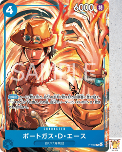 Portgas D.Ace P-103 One Piece McDonald's Promo Set 2025 One Piece Japanese - Image 1