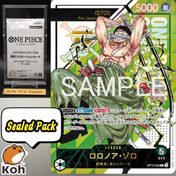 Zoro Serial Number OP12-020 Flagship Battle 2026 Promo Sealed ONE PIEC Japanese - Image 1