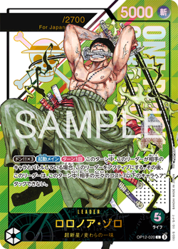 Zoro Serial Number OP12-020 Flagship Battle 2026 Promo Sealed ONE PIEC Japanese - Image 2