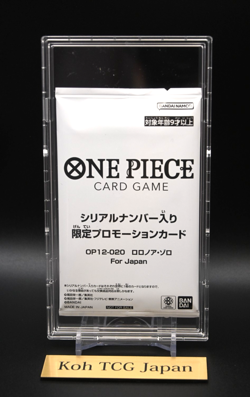 Zoro Serial Number OP12-020 Flagship Battle 2026 Promo Sealed ONE PIEC Japanese - Image 3