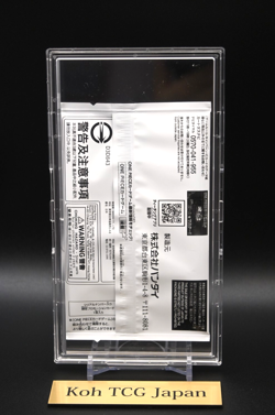 Zoro Serial Number OP12-020 Flagship Battle 2026 Promo Sealed ONE PIEC Japanese - Image 4