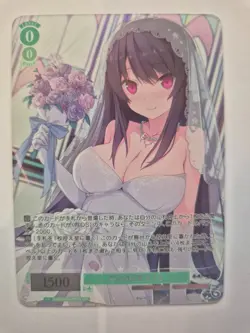Weiß Schwarz Rose, Sprite, Misaki, OS05/R05-027OFR - Image 1