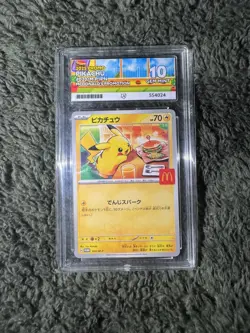 Mcdonald's Pikachu 020/M-P | Promo | Japanese Pokemon Card Ace 10 Perfect Subs - Image 1