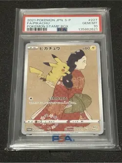 PSA 10 Pikachu Cramorant 226/S-P 227/S-P Stamp Box Promo Pokemon Card Japanese - Image 2