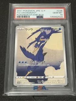 PSA 10 Pikachu Cramorant 226/S-P 227/S-P Stamp Box Promo Pokemon Card Japanese - Image 3