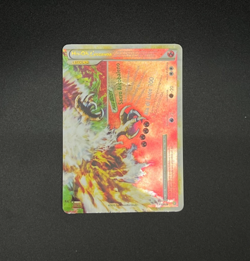 Pokemon Card Ho-Oh leggenda 112/123 Italiano Heartgold soulsilver Excellent - Image 1