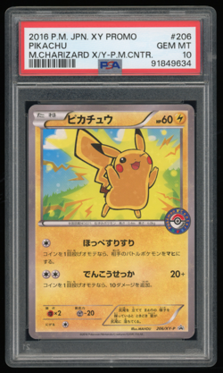 2016 POKEMON JAPANESE PROMO M. CHARIZARD POKEMON CENTER 206/XY-P PIKACHU PSA 10 - Image 1