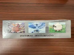 Pokemon Battle Partners Booster Box Japanese sv9 With Shrink - Image 4