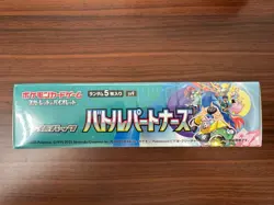 Pokemon Battle Partners Booster Box Japanese sv9 With Shrink - Image 5