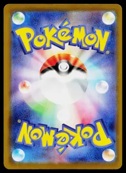 Influencer's Introduction 019/023 Start Deck 100 CoroCiao Pokemon Japanese NM - Image 2