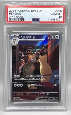 2024 Pokemon Night Wanderer JP Persian Art Rare #075/064 PSA 10 - Image 1