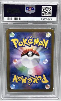 2024 Pokemon Night Wanderer JP Persian Art Rare #075/064 PSA 10 - Image 2
