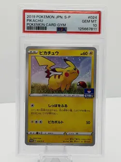 Pikachu 2019 Japanese Pokemon Sword Shield Gym Promo #024 PSA 10 - Image 1