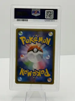 Pikachu 2019 Japanese Pokemon Sword Shield Gym Promo #024 PSA 10 - Image 2