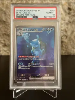 PSA 10 Blastoise EX 202/165 Special Art Rare Pokemon 151 Japanese 2023 Gem - Image 1