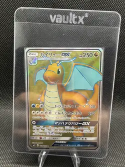 Pokemon Dragonite GX Super Rare Full Art Holo Sm11 Miracle Twin 103/094 Japanese - Image 1