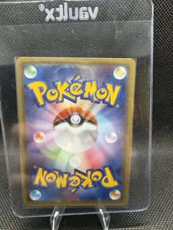 Pokemon Dragonite GX Super Rare Full Art Holo Sm11 Miracle Twin 103/094 Japanese - Image 2