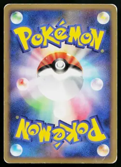 Giratina 008/013 Entry Pack DPt Giratina Deck Pokemon Japanese Heavily Played - Image 2