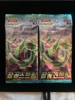 2x Pokemon Blue Sky Stream Evolving Skies S7R Korean Booster Packs Pack US SELLR - Image 1