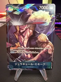 Dracule Mihawk (Super Rare) OP09-048 SR Emperors in the /JAPANESE ONE PIECE Card - Image 1
