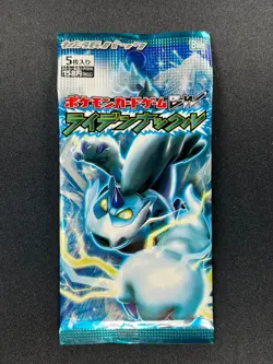 [Sealed] Raiden Knuckle Pokemon Card Booster Pack Japanese 1 Pack - Image 2