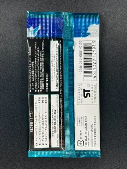 [Sealed] Raiden Knuckle Pokemon Card Booster Pack Japanese 1 Pack - Image 3