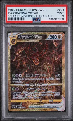 2022 POKEMON JPN SWORD & SHIELD VSTAR UNIVERSE FULL ART/GIRATINA VSTAR PSA 9 - Image 1