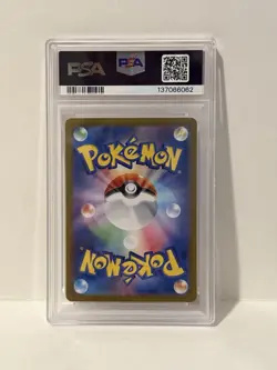 PSA 2023 Pokemon SV1V JP Miriam Special Art Rare #105 Gem Mt 10 - Image 2