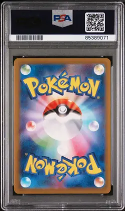 2023 POKEMON JAPANESE SV2A-POKEMON 151 #196 ERIKA’S INVITATION SUPER RARE PSA 10 - Image 2