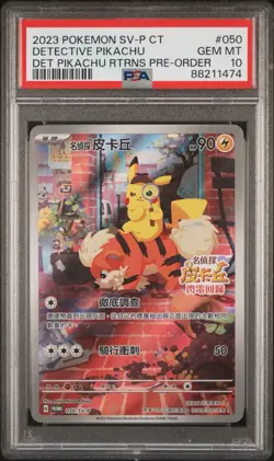 Pokemon TCG PSA 10 GEM MINT Detective Pikachu 050/SV-P Promo Chinese - Image 1