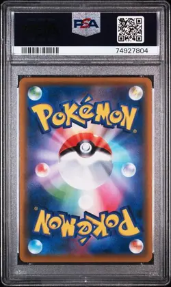 Pokemon Japanese Alter Genesis Oricorio GX 097/095 SR Full Art Secret PSA 10 - Image 2