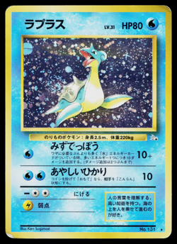 LAPRAS *SWIRL* No.131 FOSSIL JAPANESE POKEMON TCG - Image 1
