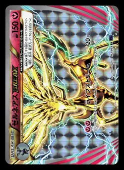 Xerneas Break 042/054 Fever Burst Fighter MP 1st ED Japanese Pokemon Card TCG - Image 1