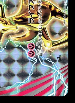 Xerneas Break 042/054 Fever Burst Fighter MP 1st ED Japanese Pokemon Card TCG - Image 5