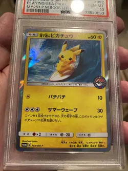 PSA 10 Surfing Pikachu 392/SM-P Playing in the Sea Promo Pokemon Card Japanese - Image 2