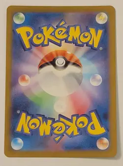 Flapple Full Art 074/064 sv7a AR Paradise Dragona Japanese Pokemon TCG - Image 2