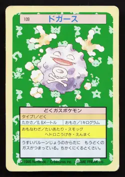 Koffing NO. 109 Topsun MP Japanese Pokemon Card TCG - Image 1