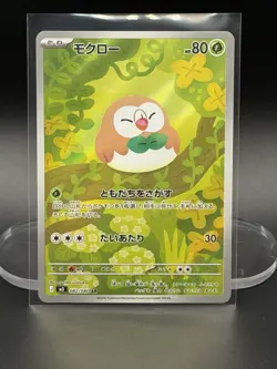 Rowlet [Full Art] #82/80 AR | Pokemon Japanese Nihil Zero - Image 1