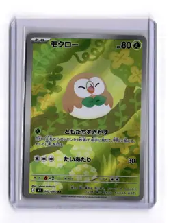 Rowlet [Full Art] #82/80 AR | Pokemon Japanese Nihil Zero - Image 1