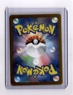 Rowlet [Full Art] #82/80 AR | Pokemon Japanese Nihil Zero - Image 2