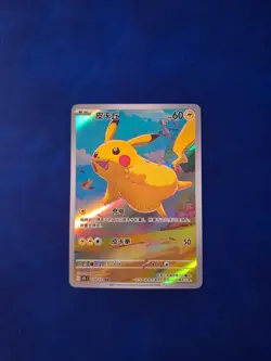 Pokemon Card | Pikachu 170/151 | 2025 | Collect 151 | AR | Simplified Chinese - Image 1