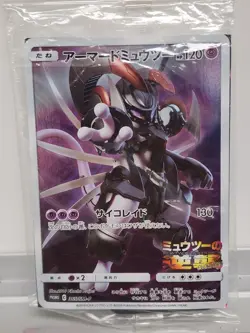 Pokemon Card Armored Mewtwo 365/SM-P Movie Promo, Japanese Holo, Sealed - Image 1
