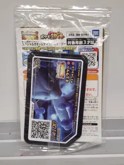 Pokemon Card Armored Mewtwo 365/SM-P Movie Promo, Japanese Holo, Sealed - Image 2